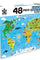 All $15 Jigsaw Puzzles
