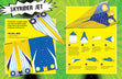 Create It Jet Fighters Origami Activity Case