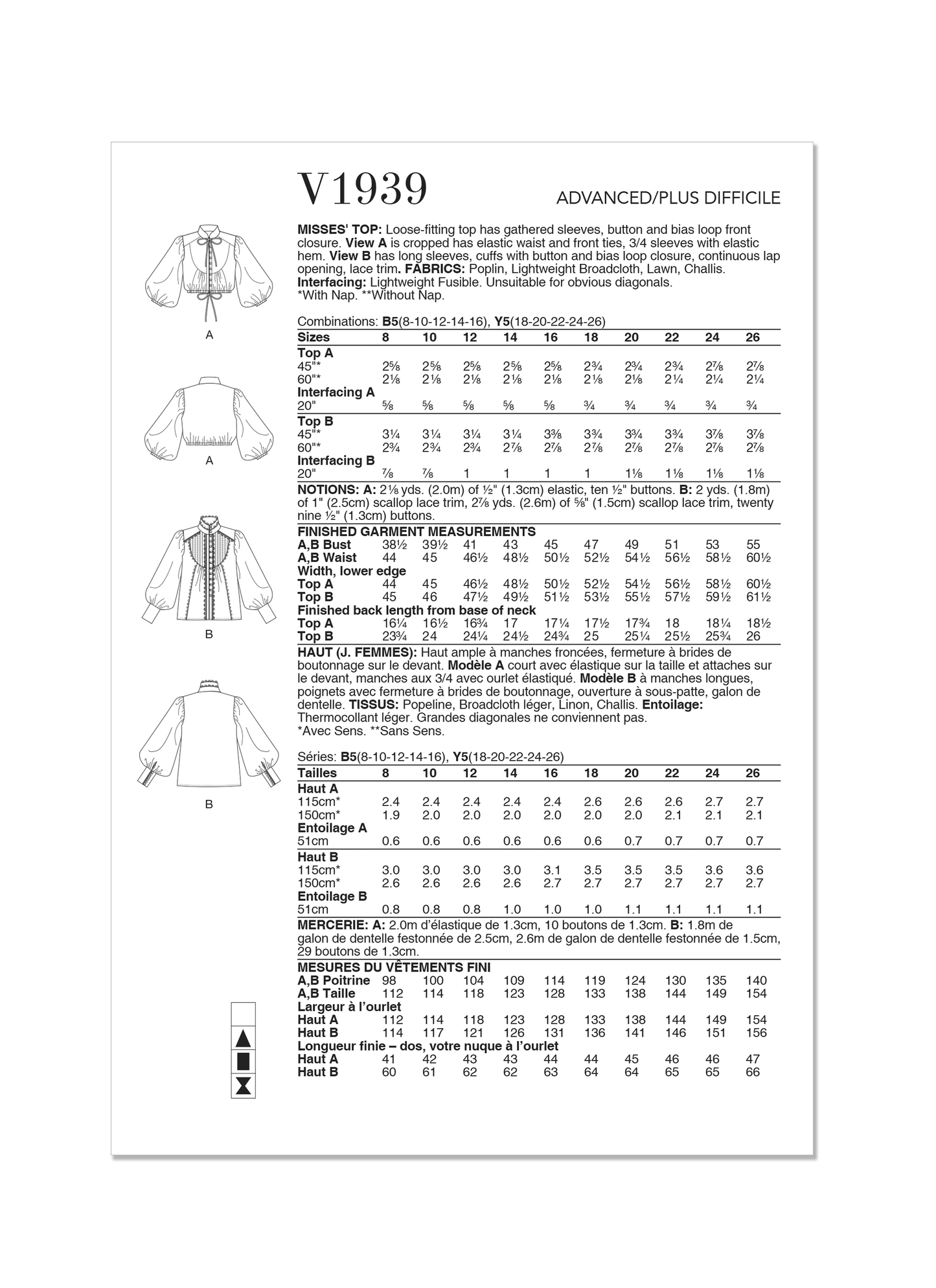 Vogue V1939 Misses Top / Vest