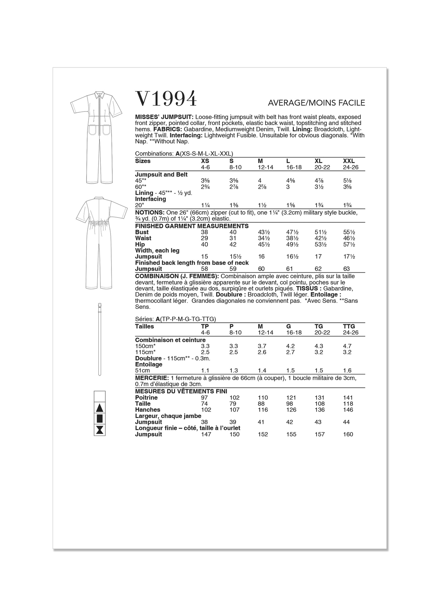 Voguepattern V1994 Misses' Jumpsuit