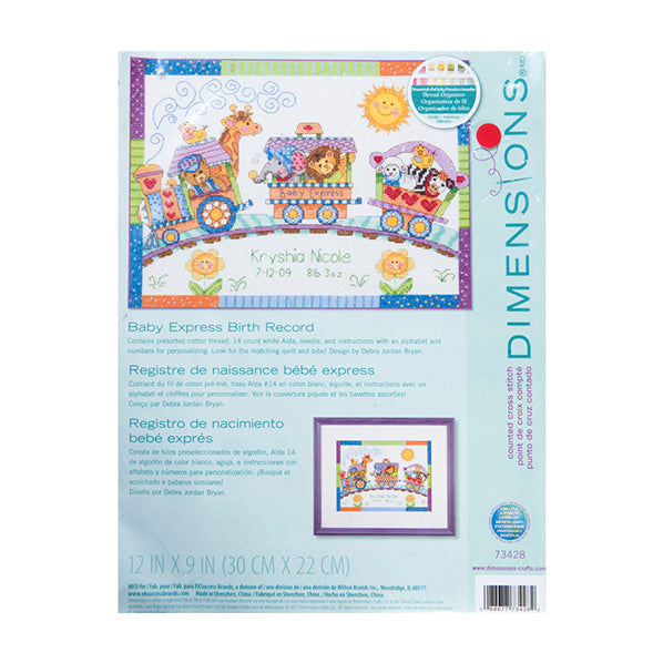 Simplicity Stitch Kit, Baby Express Birth Record- 30 x 22cm