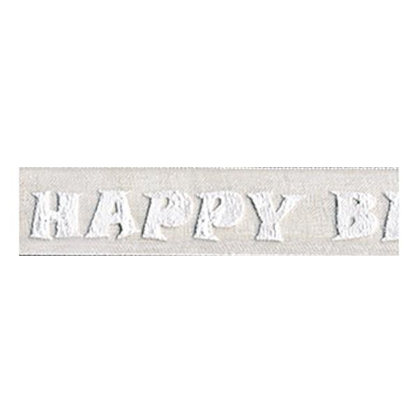 Sullivans Satin Ribbon, Happy Birthday Grey- 15mm