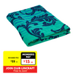 Formr Jacquard Beach Towel, Leaf- 80x160cm