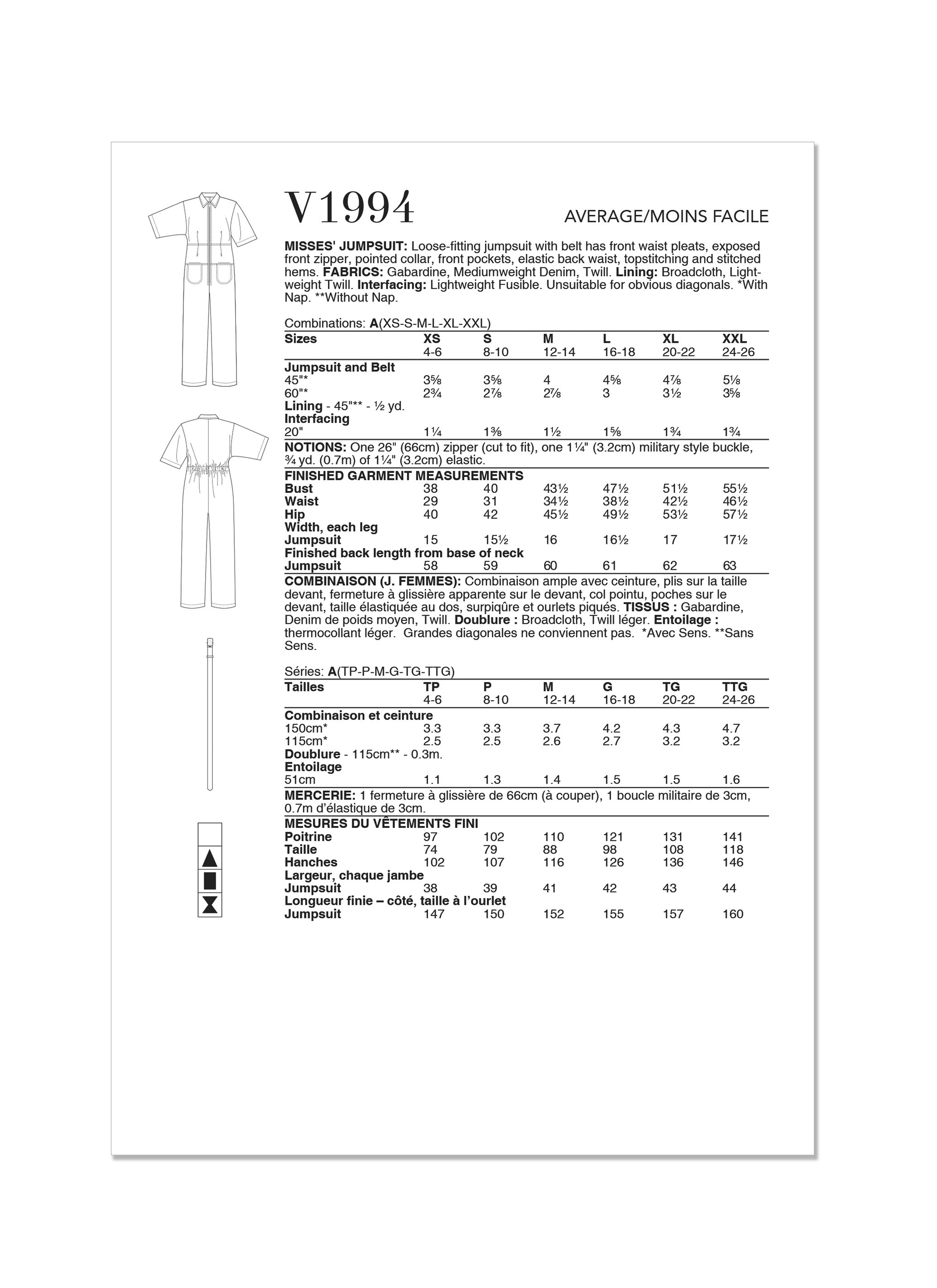 Voguepattern V1994 Misses' Jumpsuit