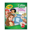 Crayola Color & Sticker Book- Disney Princess