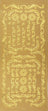 Arbee Foil Stickers Border & Corners, Gold Media 1 of 1