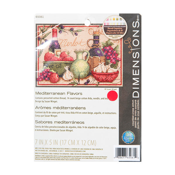 Simplicity Stitch Kit, Mediterranean Flavours- 17 x 12cm