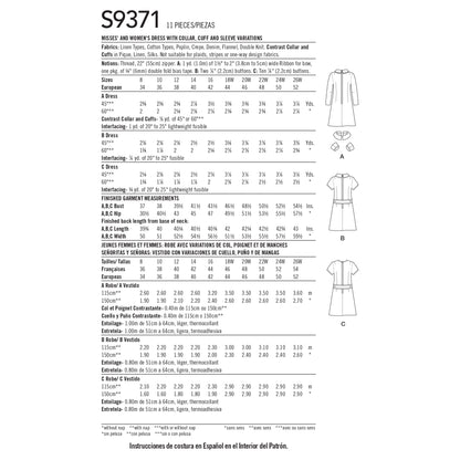 Simplicity SS9371 Misses & Women's Dress