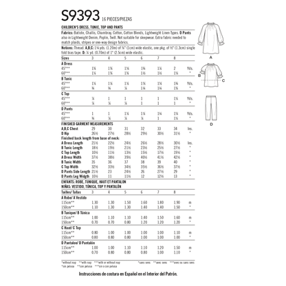 Simplicity SS9393 Children's Sportswear